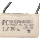 Capacitor Quadrado P/ Ventilador 2 Fios 3uf 50/60hz 300v