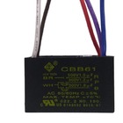 Capacitor Quadrado P/ Ventilador 5 Fios 1,5 + 1,2 + 1,8uf 220v