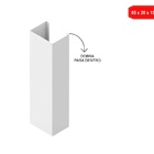 Carenagem Hidráulica Moldura Cano 65x20x15 Dobra P/ Dentro