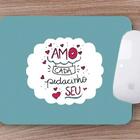 Case Notebook 15.6" Namorados Amo Cada Pedacinho Seu