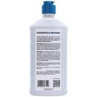 Cera Rápida Limpadora 500ml Finisher