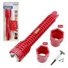 Chave  Hidráulica FRM-CHM801 250" Exbom