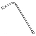 Chave Biela 08mm Mister