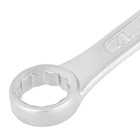 Chave Combinada 17mm CRV Vonder