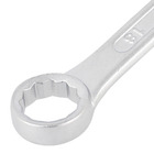 Chave Combinada 18mm CRV Vonder