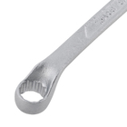 Chave combinada 7mm Aço Cromo-Vanádio Gedore