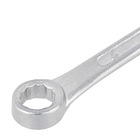 Chave Combinada 7mm CRV Vonder