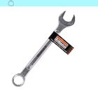 Chave Combinada Starfer Boca E Estrela Tamanho:17mm