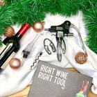 Cj 3pc De Aço Inox P/vinho C/caixa