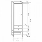 Closet Industrial 1 Porta 2 Gavetas Off White 17321 - Olivar