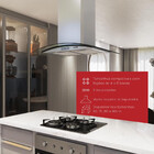 Coifa Ilha 75cm Vidro Curvo 3 Velocidades Inox Inox 220v