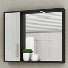 Conjunto Banheiro Saara 80 Ártico/preto