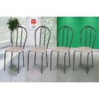 Conjunto Com 4 Cadeiras Madryn Bege E Preto