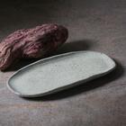 Conjunto Com 4 Travessas Oval Rasa Pequena Orgânico Pistache