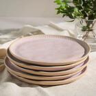 Conjunto Com 6 Pratos De Sobremesa Linhas Litchi Ø21,5cm - Po