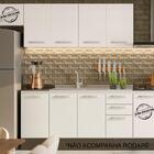 Conjunto Cozinha Modulada 4 Peças Nicioli