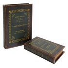 Conjunto De Caixas Livro  2pcs G19cm X 5cm X 27cm  P14cm X 3