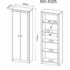 Conjunto De Escritório Com Escrivaninha 04 Pç Cj43018-005 Móv