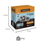 Conjunto Para Irrigação Tramontina 9 Peças Com Mangueira De 2