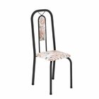 Conjunto Para Sala De Jantar Com 6 Cadeiras Lívia Bege / Preto