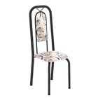 Conjunto Sala De Jantar Com 6 Cadeiras Lara Arabesco / Preto