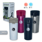 Copo Térmico Infusor 380ml Aço Inox Garrafa A Vácuo  - Branco