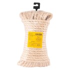 Corda de Sisal Torcida Multifilamento 12mm Bege 15m Vonder