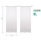 Cortina Inspire 2x2,5 Branco