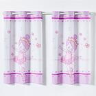 Cortina Kids Infantil Varão Tecido Oxford 2,00m X 1,30m - Bai