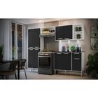 Cozinha Compacta C/ 3 Leds 4 Pçs Xangai Multimóveis V3415