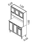 Cozinha Compacta Em Aço Com Tampo 6 Portas 1 Gaveta 105cm Ros