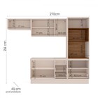 Cozinha Completa Koya 8 Portas 4 Gavetas Creme - Politorno