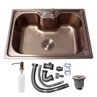 Cuba De Inox 50x40 Pia Cozinha Gourmet Luxo Rosê Gold 6034