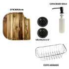 Cuba Dupla Gourmet Aço Inox Preta Com Torneira Touch E Tábua