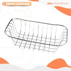 Cuba Gourmet Cozinha Aço Inox Com Acessórios 60x42cm