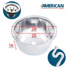 Cuba Inox Gourmet Redonda 250x250x140mm Polida American