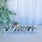 Decoração Sala Quarto Enfeite Escultura Palavra Amor Prata