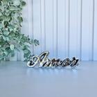 Decoração Sala Quarto Enfeite Escultura Palavra Amor Prata