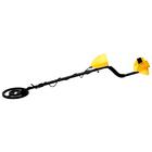 Detector Metais Ouro Prata Bronze Ferro Bobina Prova D'água -