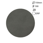 Disco De Lixa Abralon 6" / 150mm 500 Mirka