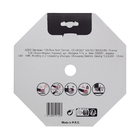 Disco Diamant Multi 230x22,2 Dexter Pro