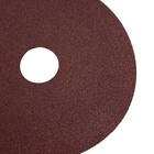 Disco Lixa Aeme Óxido De Alumínio Extra 4.1/2" (115mmx22mm) -