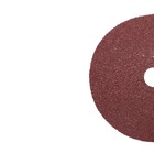 Disco Lixa Aeme Óxido De Alumínio Extreme 7" (180mmx22mm) 50