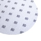 Disco Lixa Pluma Film Aeme 150mm (6 Pol) - 80