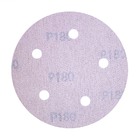 Disco Lixa Pluma Papel Aeme 125mm (5 Pol) 5 Furos 50 Unidades