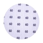 Disco Lixa Pluma Tecido Cerâmico 125mm (5 Pol) - 60