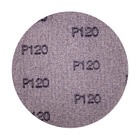 Disco Lixa Pluma Tela Net Aeme 125mm - 120