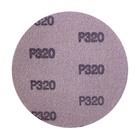 Disco Lixa Pluma Tela Net Aeme 125mm 50 Unidades - 600