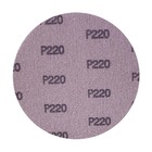 Disco Lixa Pluma Tela Net Aeme 150mm - 220