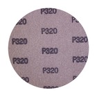 Disco Lixa Pluma Tela Net Aeme 150mm - 320